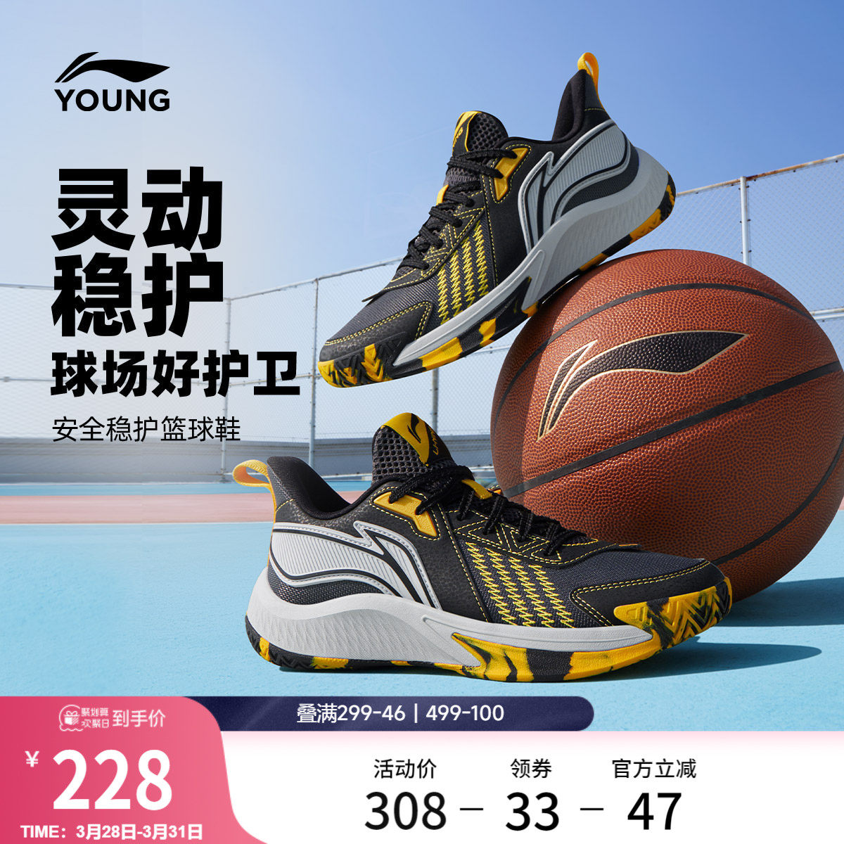 李宁童鞋篮球鞋男大童回弹耐磨防滑圆头青少年鞋子低帮童鞋