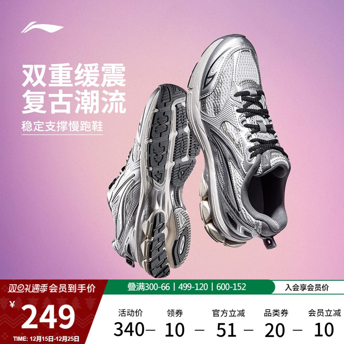 李宁扶摇2.0丨 跑步鞋女Y2K潮流复古休闲健身减震慢跑运动老爹鞋