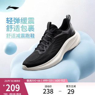 李宁轻风v3丨跑步鞋男鞋春季新款减震回弹慢跑鞋休闲百搭运动鞋子