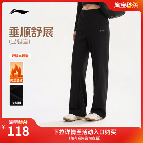 李宁女官方正品休闲卫裤运动裤