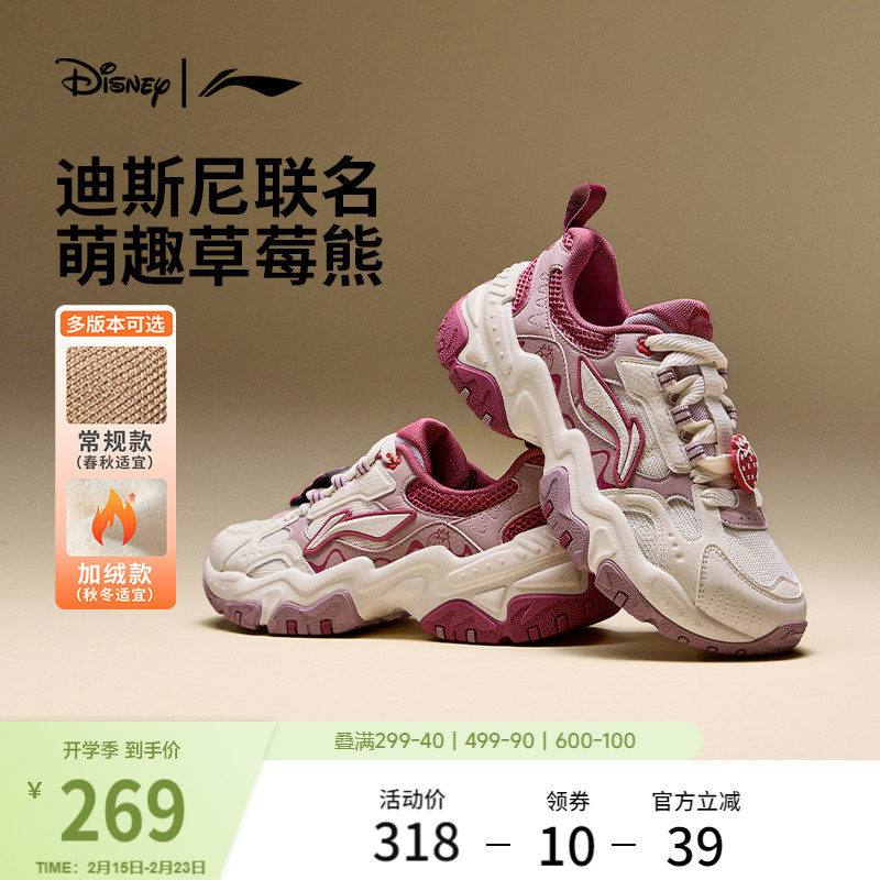 李宁红糖迪士尼草莓熊联名丨休闲鞋女冬季新款加绒老爹鞋运动鞋子