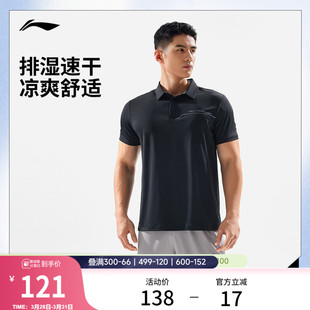 健身翻领上衣舒适男装 李宁短袖 春夏官方新款 男士 针织运动服 POLO衫