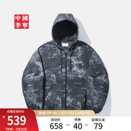 李宁宽松连帽男印花短棉服运动服