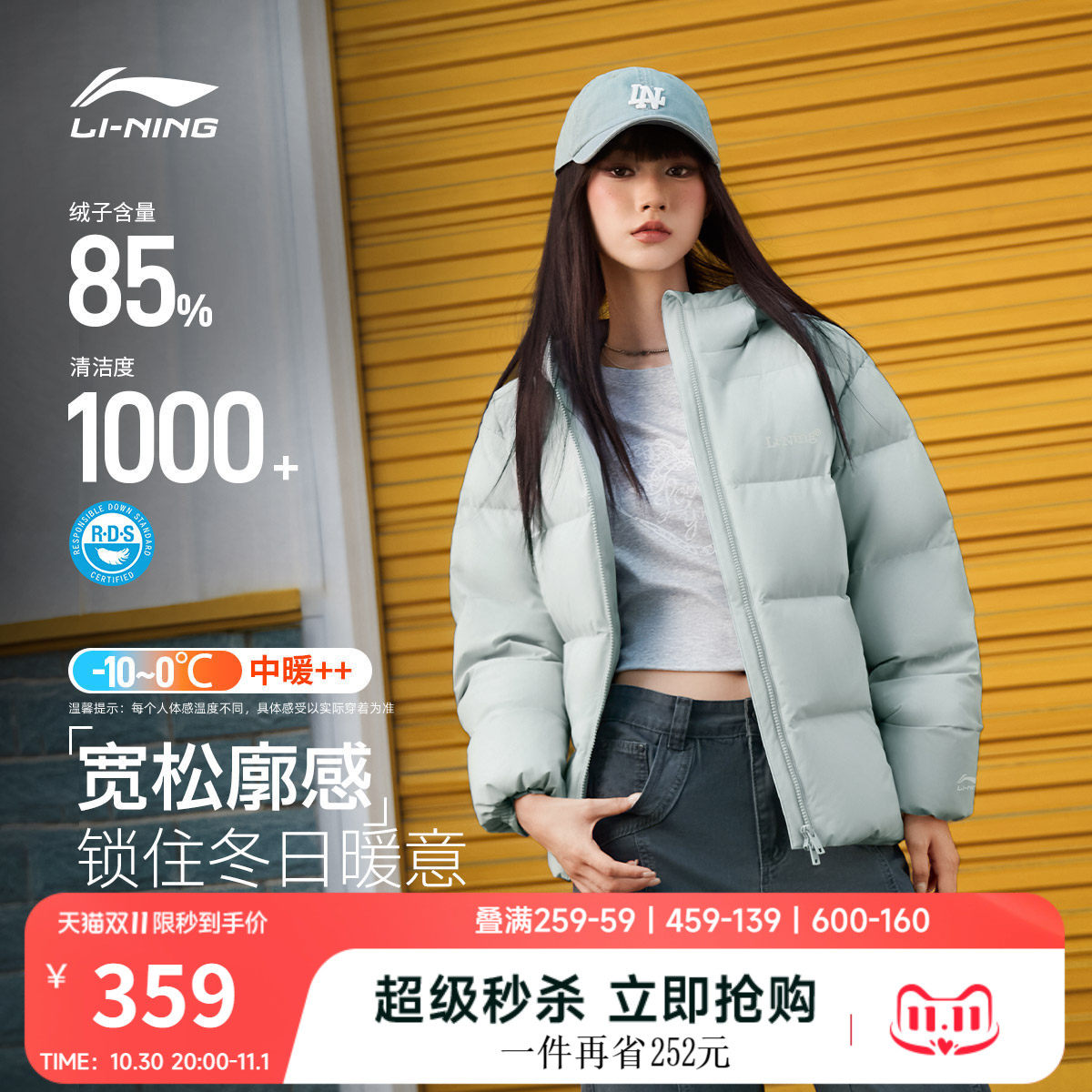 李宁面包羽绒服女冬季新款连帽保暖廓形短款防风加厚鸭绒运动外套