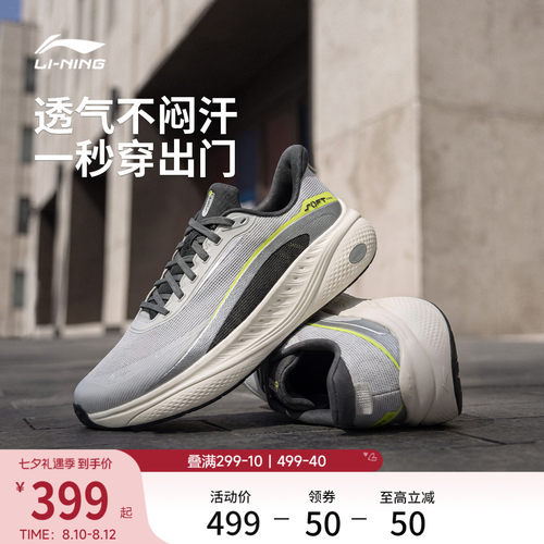 李宁SOFTCOOL3V2男子运动休闲鞋