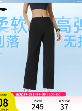 李宁运动长裤女士新款健身长裤冰感舒适女装吸湿排汗黑色运动裤