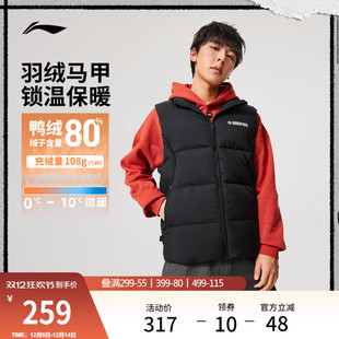 上衣冬季 李宁火锅羽绒马甲 反伍BADFIVE男士 2025新款 鸭绒运动服