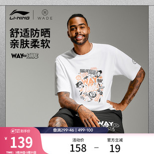 官方新款 Jay T恤男士 圆领春夏运动服 Flow联名系列短袖 李宁韦德