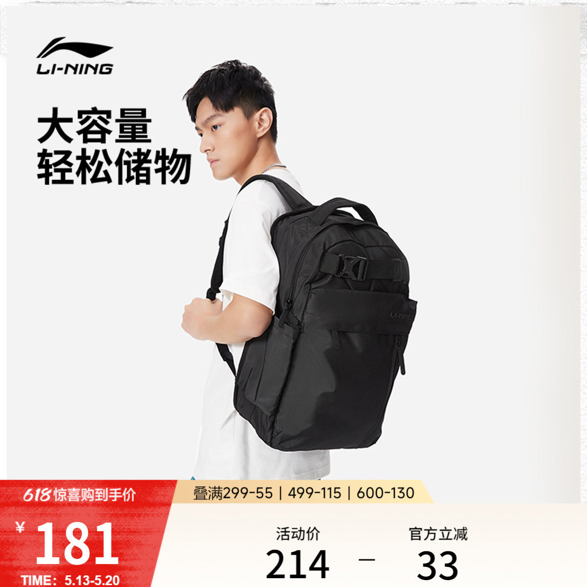 李宁双肩包大学生书包男女款官方正品户外包包通勤大容量电脑包包