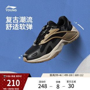 休闲鞋 低帮童鞋 男女大童2026新款 经典 宁耀V3青少年时尚 李宁童鞋