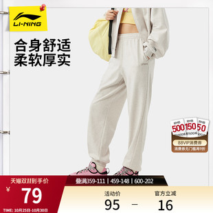 休闲裤 女装 裤 李宁运动裤 针织卫裤 官方女裤 子跑步裤 女士秋冬新款