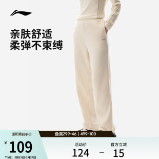 子针织运动裤 李宁卫裤 直筒黑色休闲显瘦裤 跑步长裤 女士春夏新款
