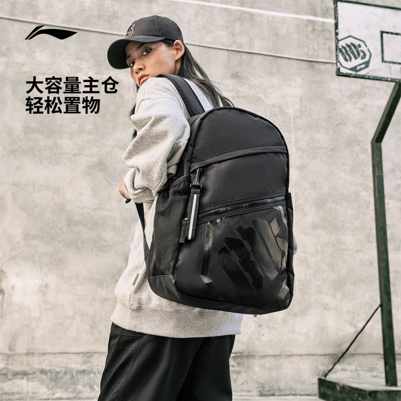李宁双肩包男女包正品户外运动旅行背包大容量学生黑色通勤书包