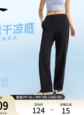 李宁冰丝裤女士新款健身跑步长裤休闲直筒针织卫裤黑色运动裤女裤