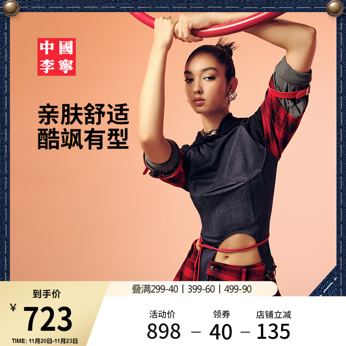 李宁ADSB紧身女拼接套头连帽卫衣