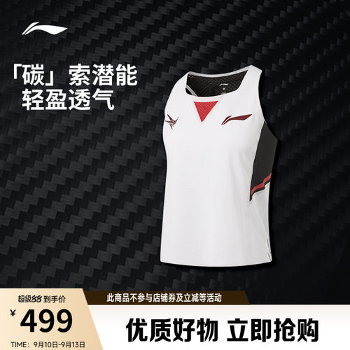 李宁龙雀女反光比赛上衣