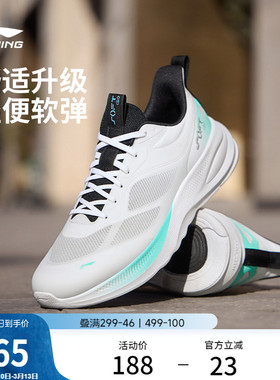 李宁soft go 2 v4丨休闲鞋男鞋新款软弹轻便缓震舒适跑步运动鞋子