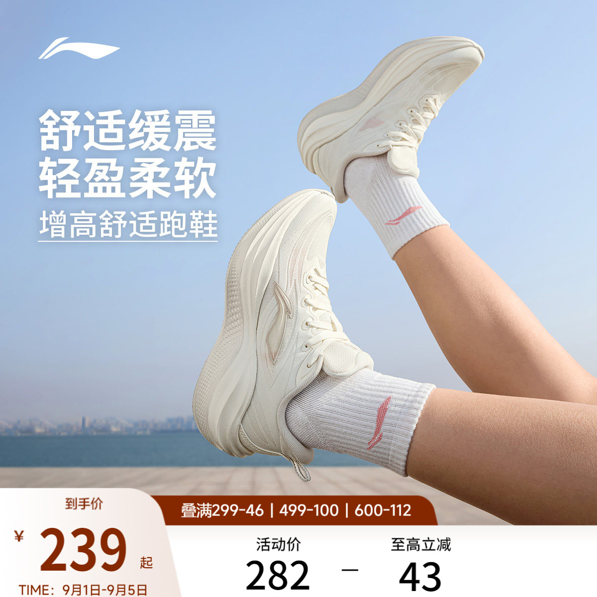 李宁凌波2跑步鞋女款休闲运动鞋图片