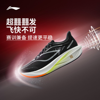 李宁䨻飞电5challenger男跑步鞋