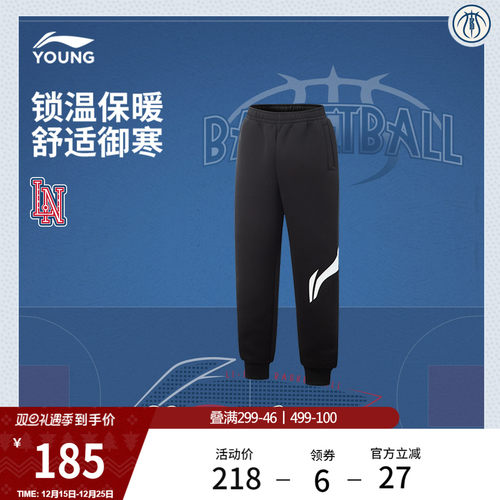 李宁童男官方正品卫裤童装