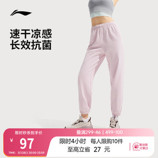 女跑步健身长裤 女裤 透气直筒女装 子针织运动裤 休闲白色裤 李宁卫裤