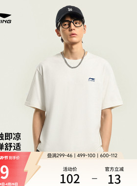 李宁冰棒T | 冰丝短袖男士夏季新款情侣半袖针织上衣运动服T恤女