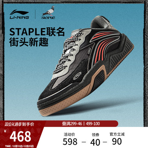 李宁䨻男女同款轻弹运动生活鞋