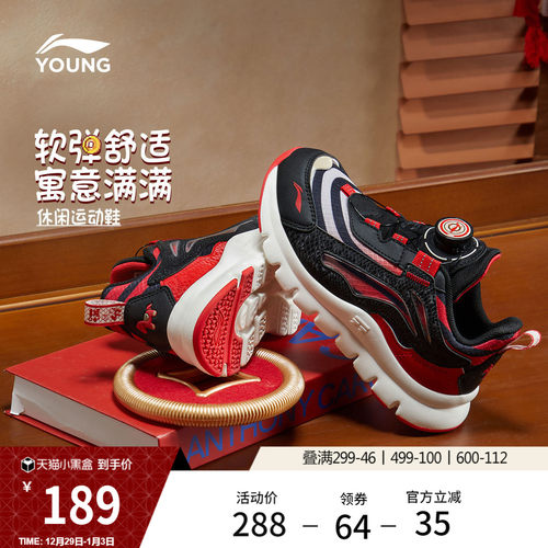 李宁童云小极光婴幼儿童鞋