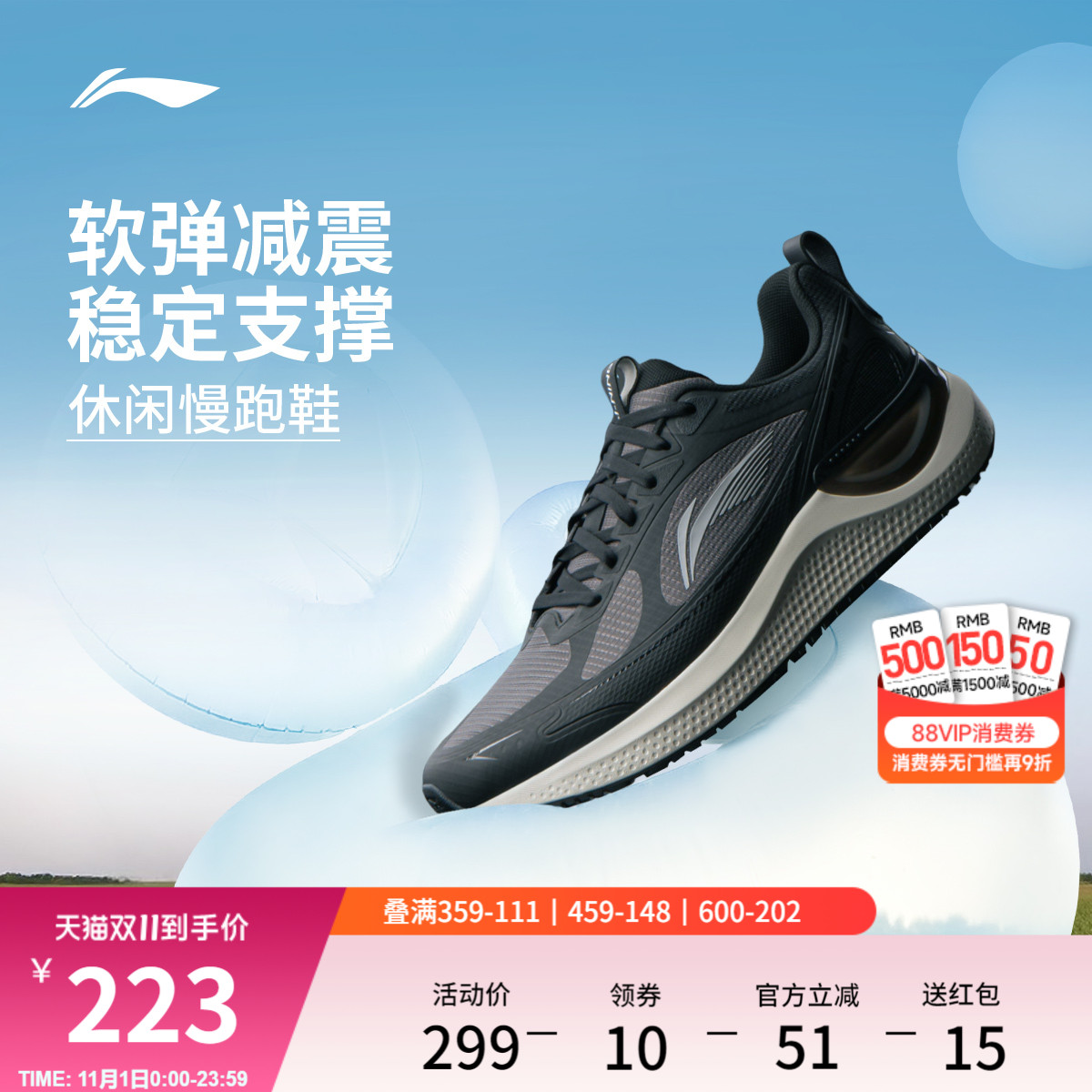 李宁易适 | 跑步鞋男黑色透气2025秋冬新款休闲轻便健身运动鞋子