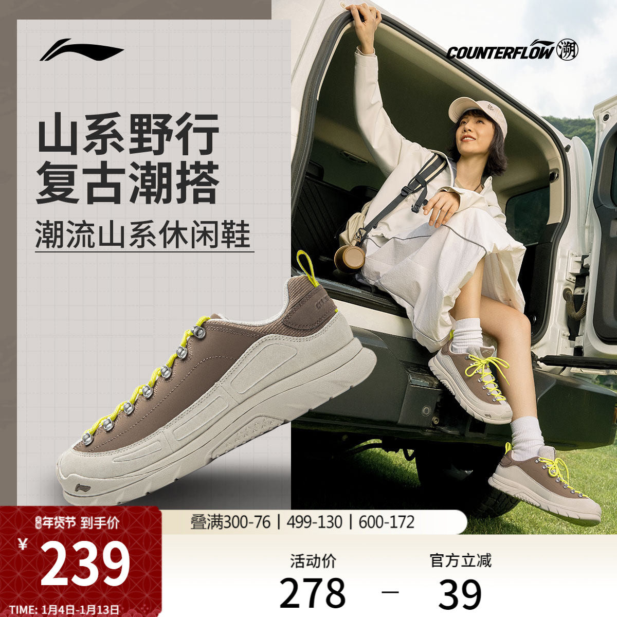 ��������CF��ح��������Ь��ŮЬ�����¿����ص�ʱ�еͰ��˶�Ь 239Ԫ