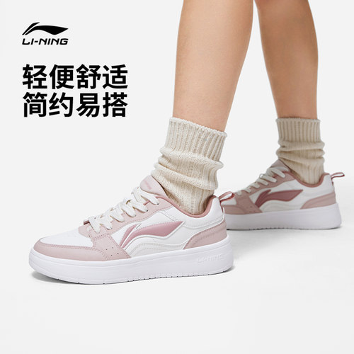 李宁元宝女小白鞋休闲运动鞋