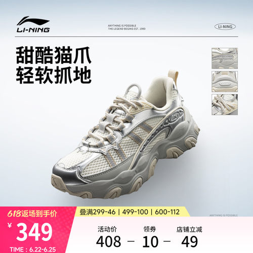 李宁猫爪LITE3女复古运动休闲鞋