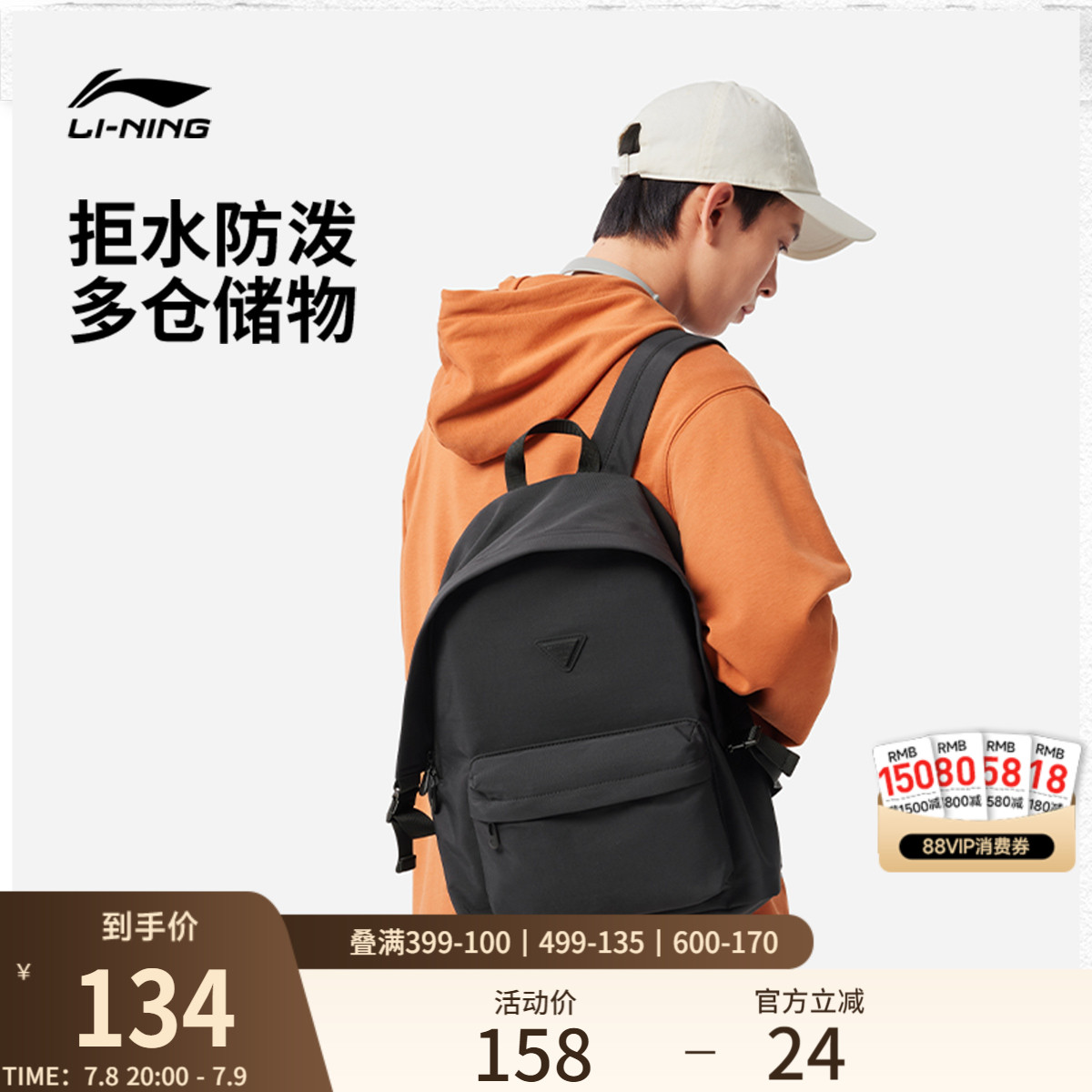 李宁男女同款背包运动包