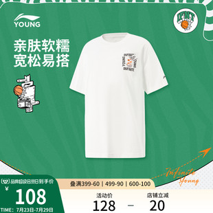 针织童装 李宁童装 篮球系列宽松上衣秋季 短袖 T恤男大童2025新款
