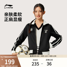 李宁短款外套女士2025新款秋季女装正肩卫衣美式上衣立领运动茄克