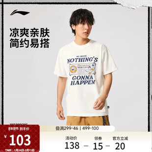 李宁反伍BADFIVE短袖T恤男士官方新款圆领夏季凉感上衣针织运动服