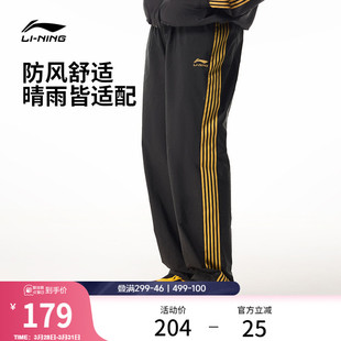 男士 子宽松直筒学生休闲梭织长裤 2026新款 校服裤 男 夏季 李宁运动裤