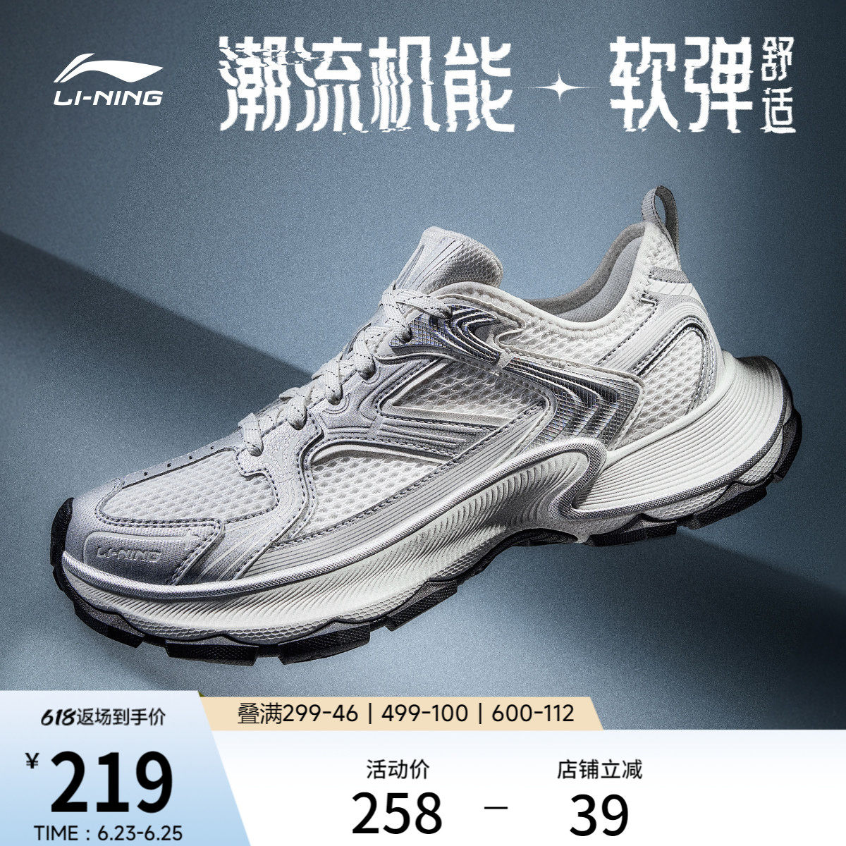 李宁星环2丨休闲鞋男鞋2026新款复古机能厚底老爹鞋增高运动鞋子