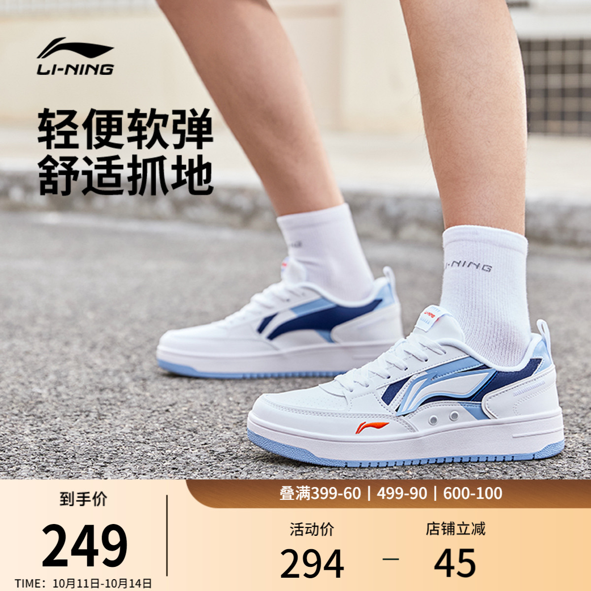 李宁海川丨 板鞋男鞋秋季舒适闲鞋经典时尚滑板鞋低帮运动鞋子男
