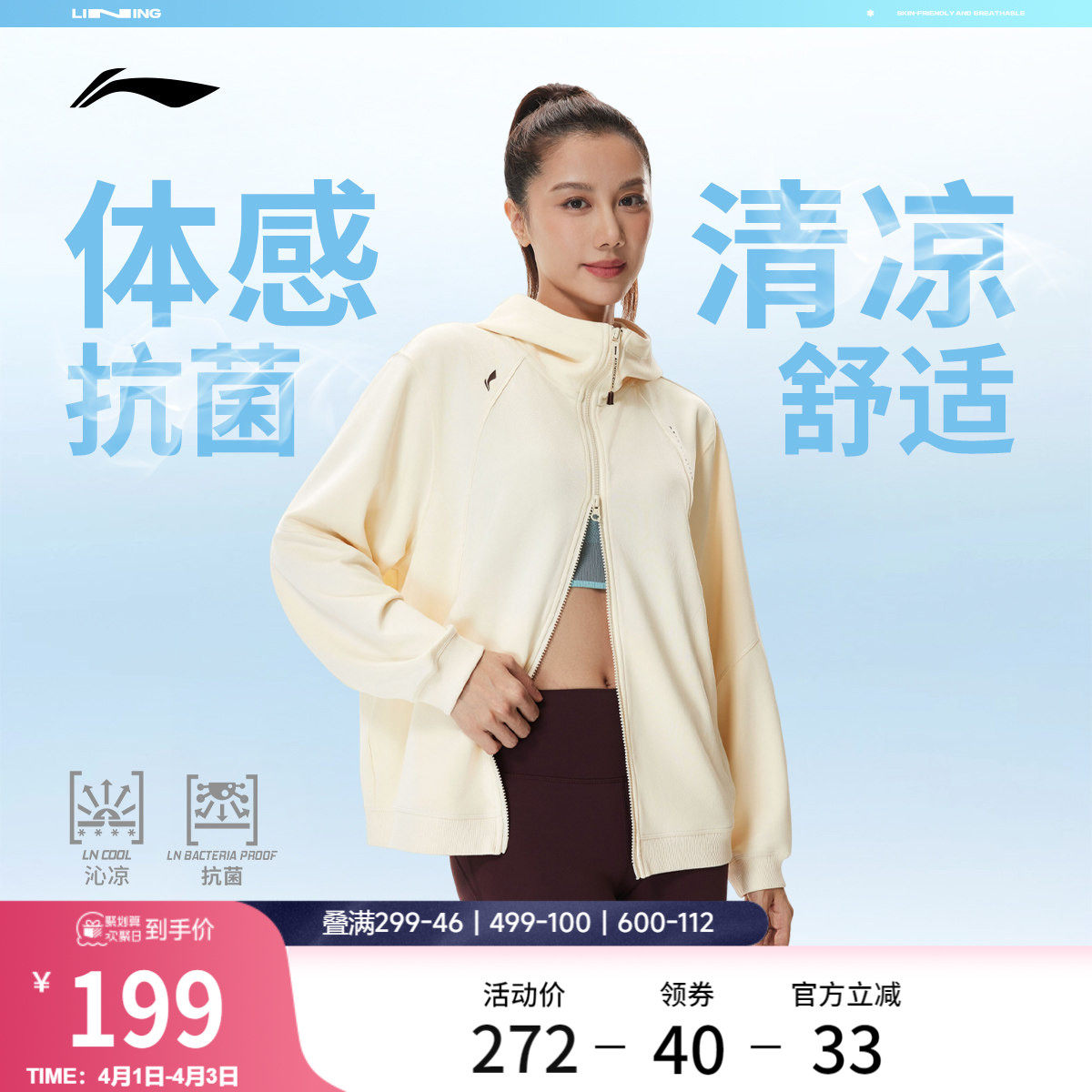 李宁卫衣女士2026新款健身系列连帽茄克宽松上衣春季针织运动服