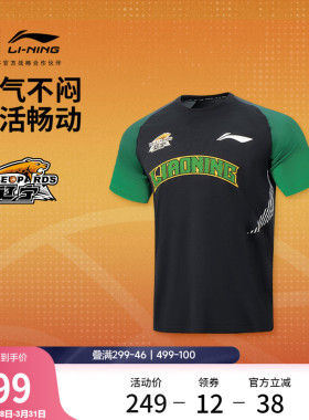 李宁25-26赛季CBA辽宁沈阳三生排湿速干短袖T恤男新款春夏运动服
