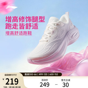 李宁凌波V3丨跑步鞋女款轻便软底2026春季新款休闲厚底减震运动鞋