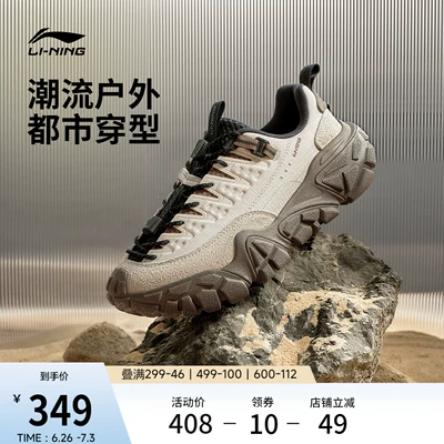 李宁沙丘丨休闲鞋女鞋新款山系老爹鞋轻户外耐磨防滑轻便运动鞋子