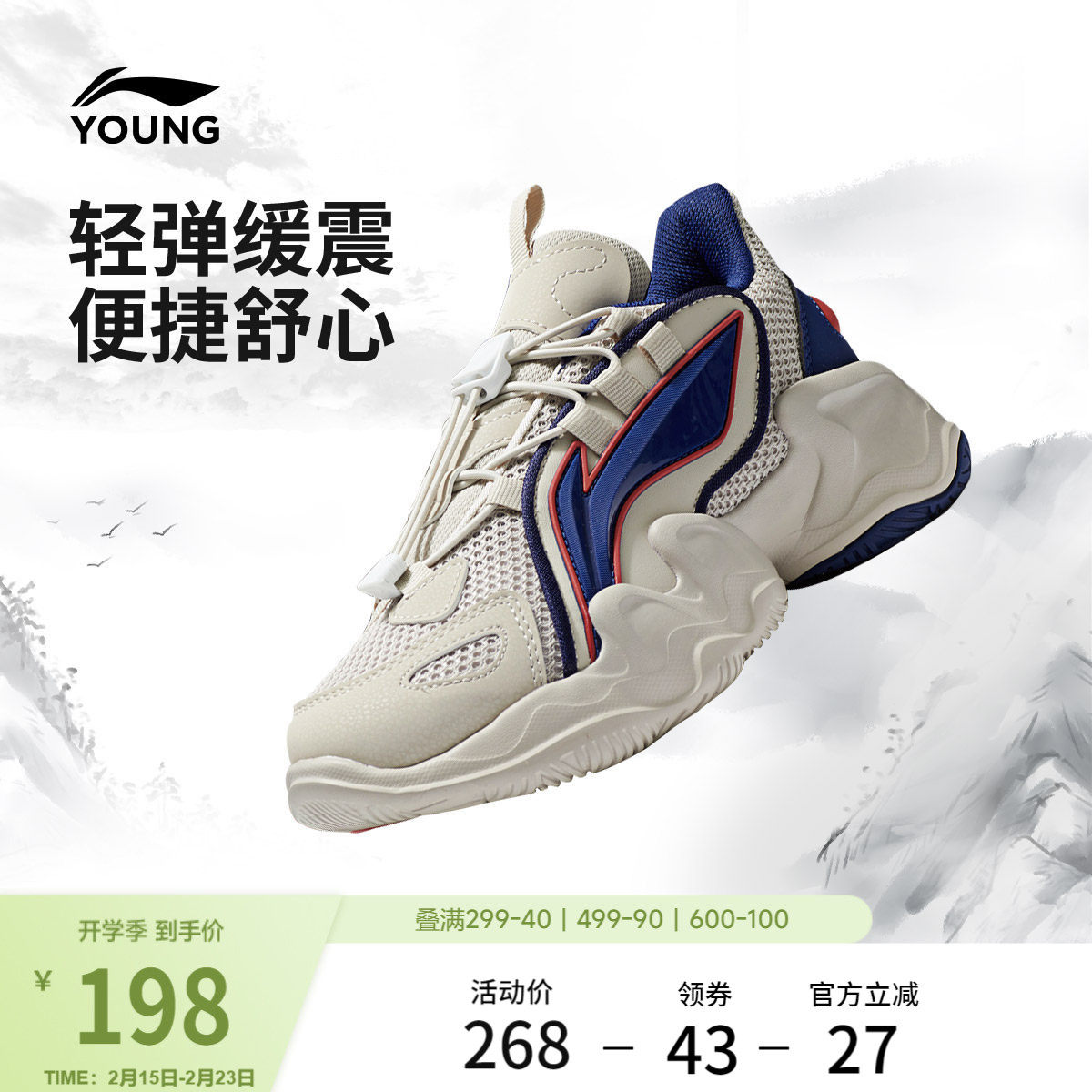 李宁童鞋休闲鞋男大童鲲鹏官方正品圆头女青少年轻便低帮运动鞋