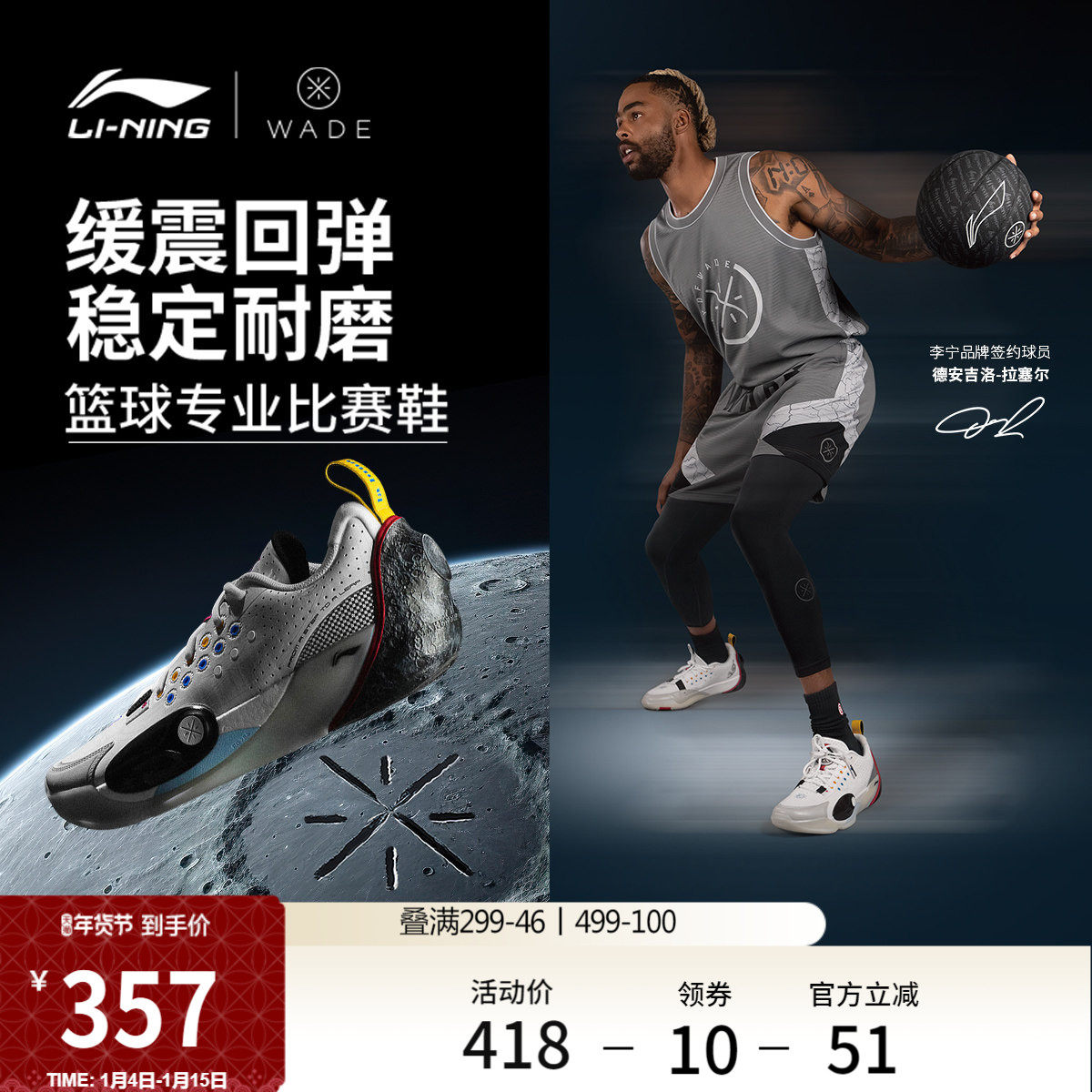 李宁全城13丨篮球鞋低帮新款男减震防滑耐磨男子专业实战运动鞋子