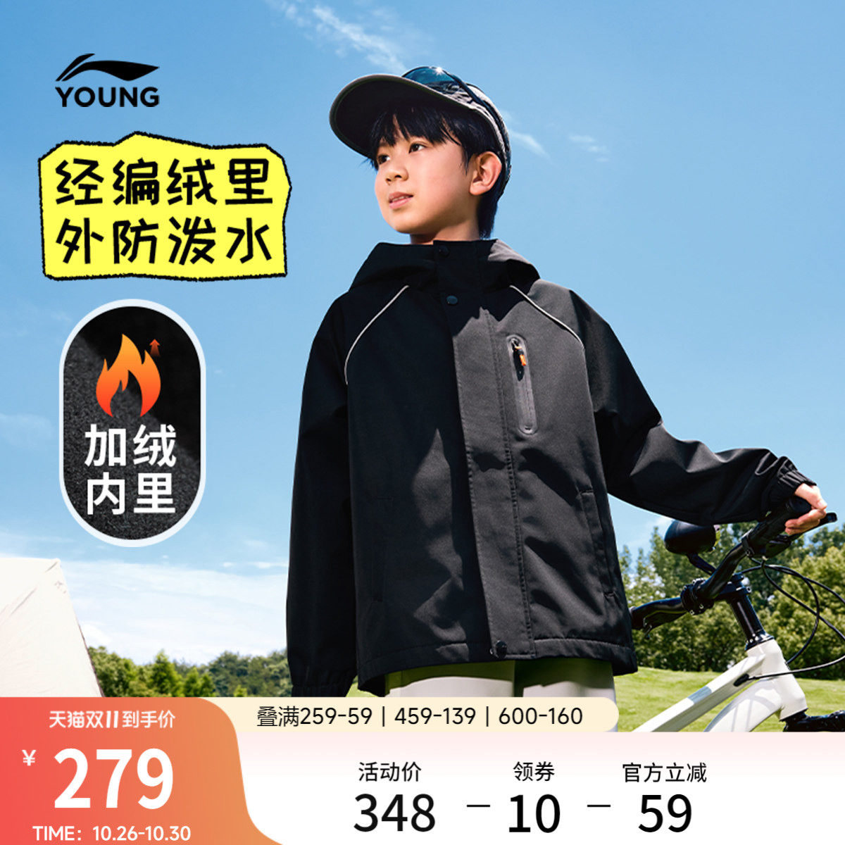 李宁童连帽男女同款印花运动风衣