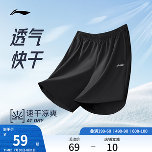 專業(yè)跑步短褲 透氣五分運動褲 男士 男褲 訓(xùn)練運動短褲 李寧運動短褲