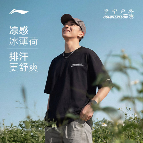 李宁户外CF溯圆领男印花短袖T恤
