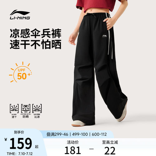 李宁女休闲运动长裤运动裤