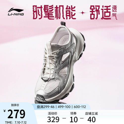 李宁星环2凉鞋女复古运动休闲鞋